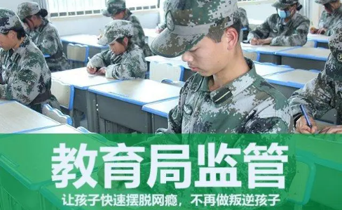 青少年戒网瘾管教学校优势 青少年戒网瘾管教学校优势
