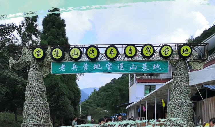 赣州21天智勇少年军事夏令营