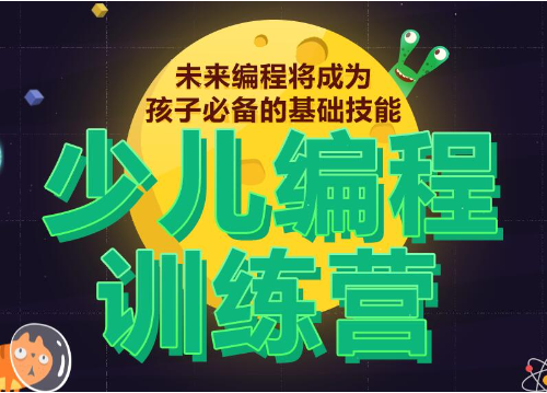 培训学校的优势
