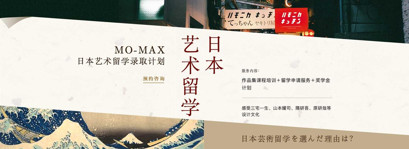 艺术留学作品集指导