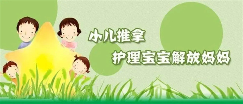 贵州十大小儿推拿实战培训学校盘点汇总