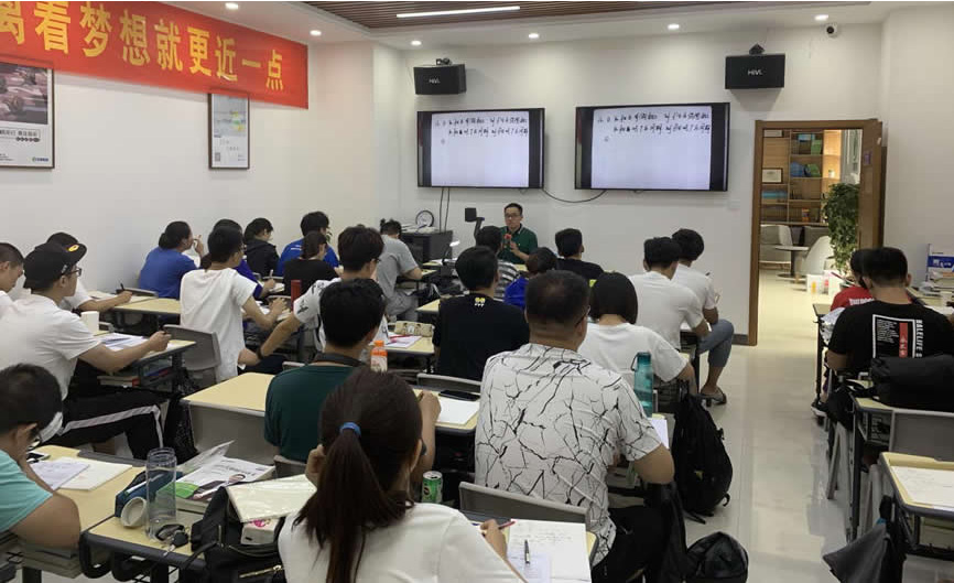 考研专业辅导