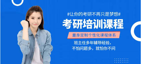 考研学习小技巧 考研学习小技巧