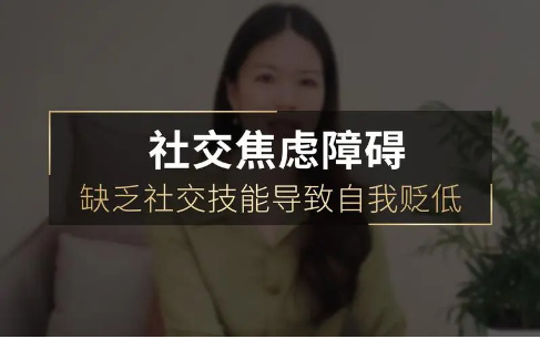 儿童社交障碍康复训练机构的优势