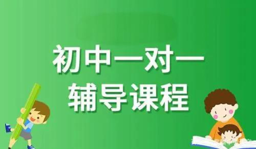初中全科辅导机构的优势