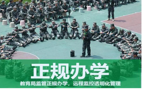 管教学校的简介