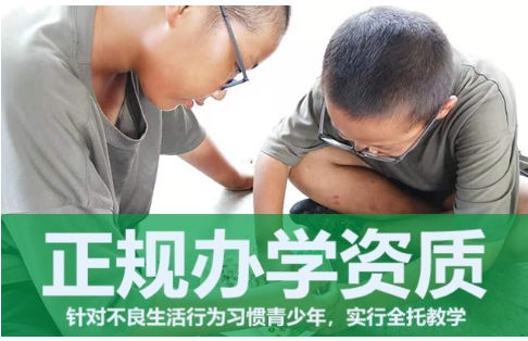 青少年厌学家长应怎么做
