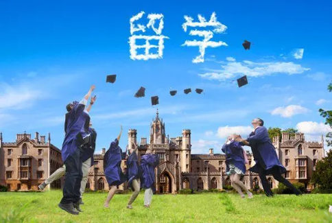 出国留学