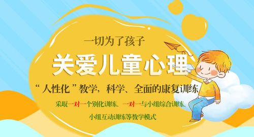 社交障碍