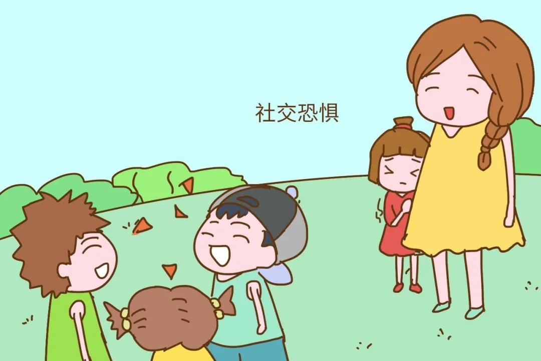 儿童社交障碍