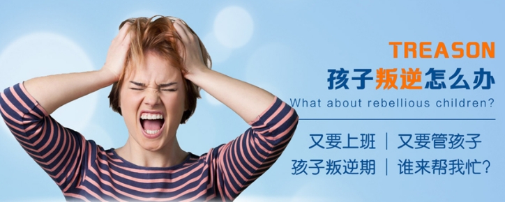 赣州矫正青少年叛逆网瘾大的封闭特训学校哪家好