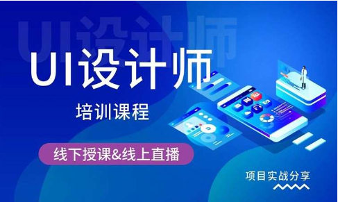 学会UI设计的好处