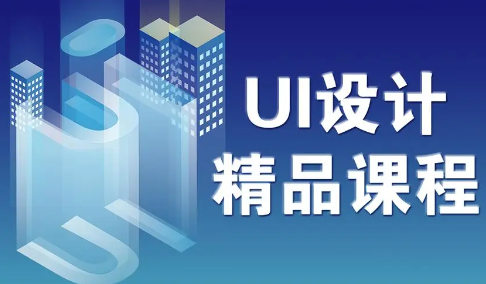 UI设计未来的前景