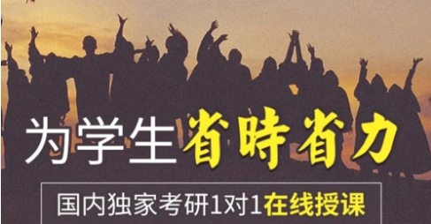 考研集训营服务特色