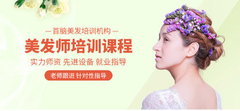美容美发未来前景