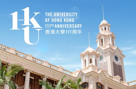 香港留学