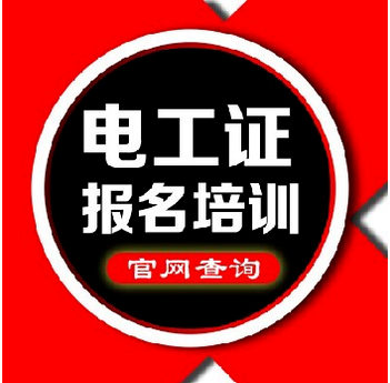电工焊工未来前景 电工焊工未来前景