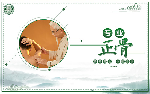 选择中医正骨培训机构的注意事项