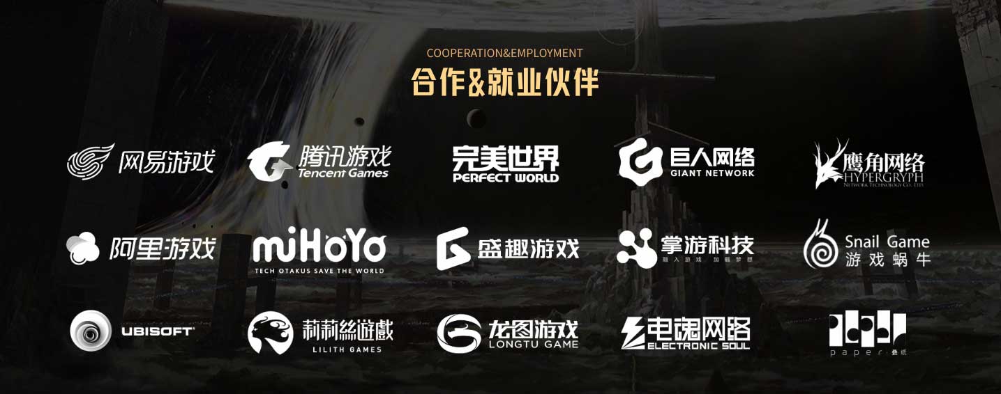 热门|上海国内游戏设计培训机构排名前十推荐