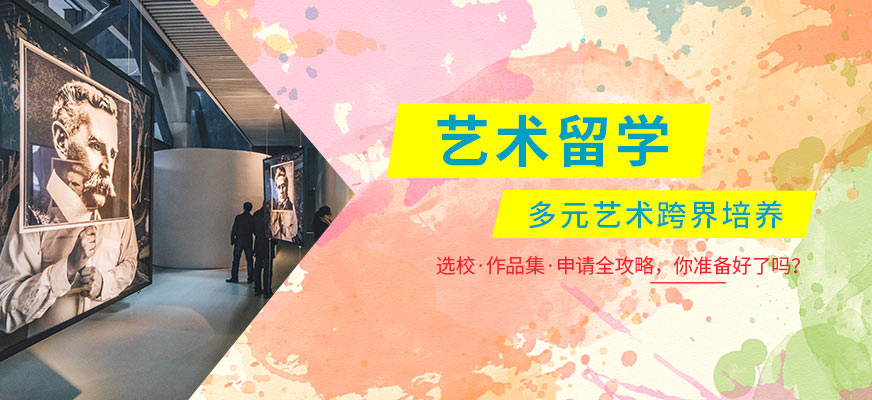 艺术生作品集指导