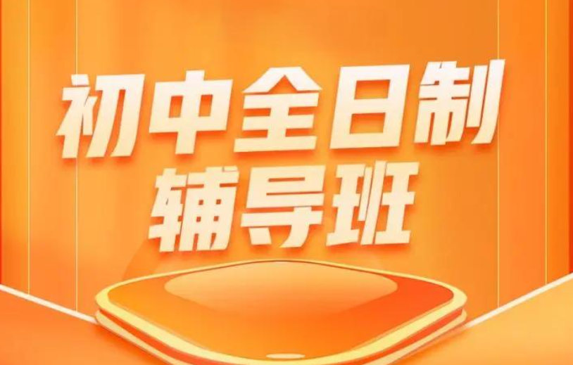 培训机构的目的