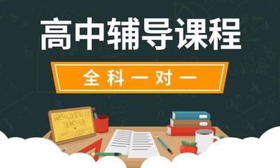 高考复读学校推荐
