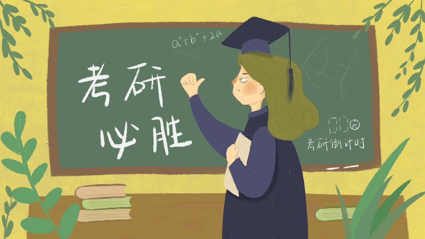 考研培训机构 考研培训机构