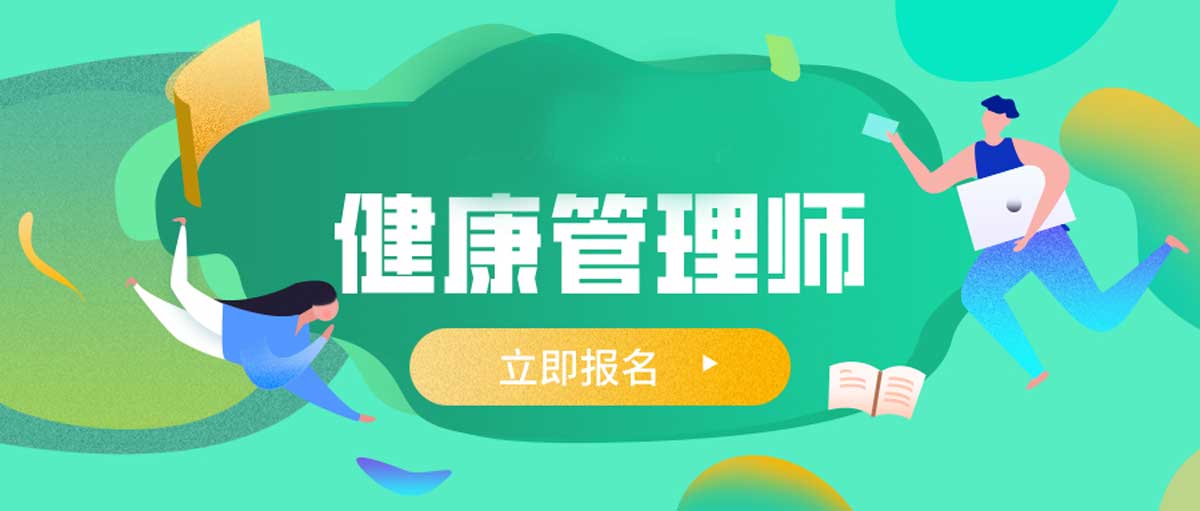 备考攻略