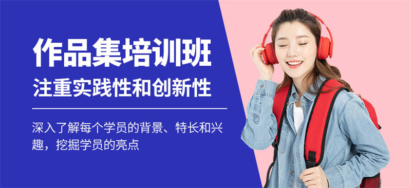 揭晓武汉十大城设作品集培训机构排名一览