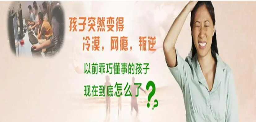 青少年戒网瘾军事化管教学校排名