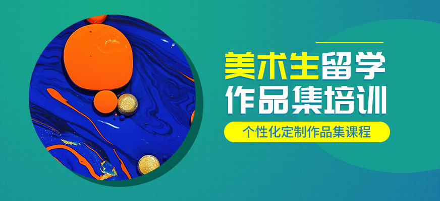 艺术作品集