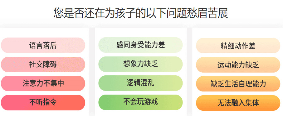 青少年矫正学校