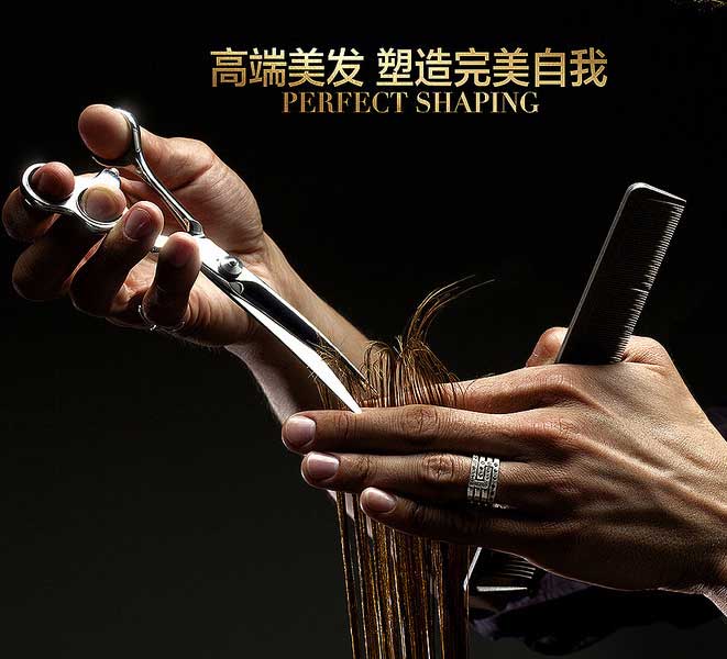 美发培训机构