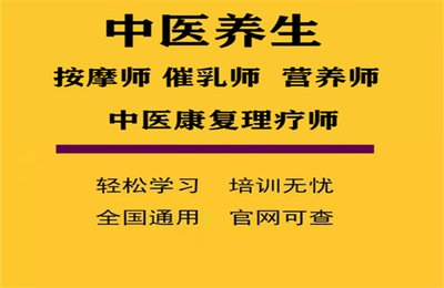贵阳受欢迎的康复理疗师培训机构
