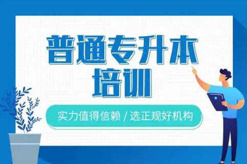 机构简介