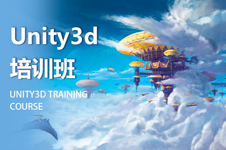 3D建模