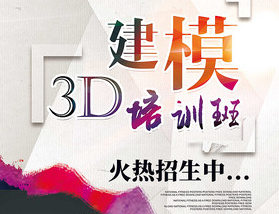 培训学校简介