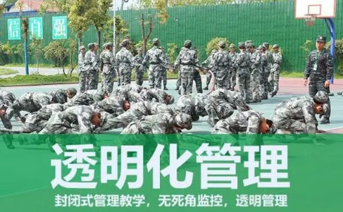 军事化管理学校的优势