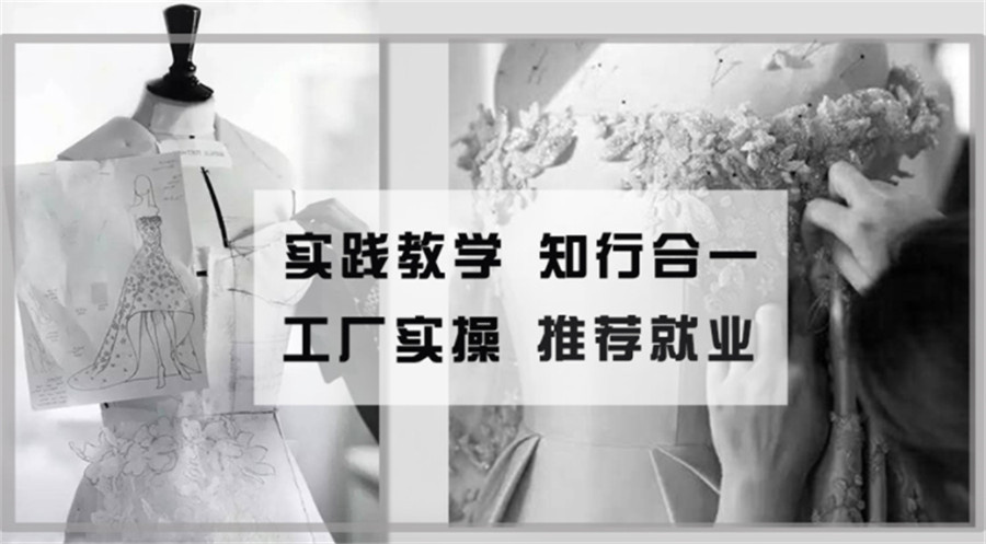 服装设计培训要学多久