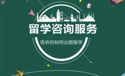 出国留学辅导机构排名 出国留学辅导机构排名