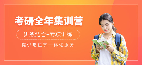 集训营简介