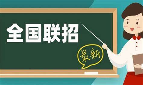 港澳台联考培训机构