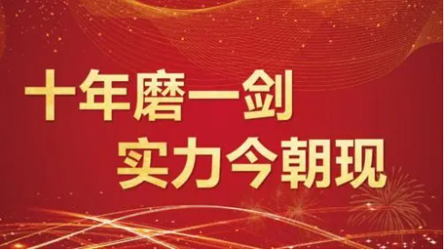 高三冲刺 高三冲刺