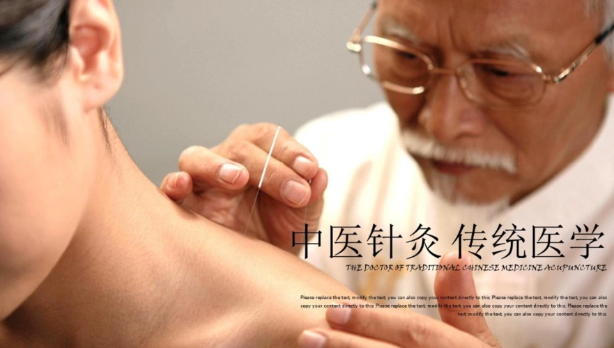 中医针灸培训机构