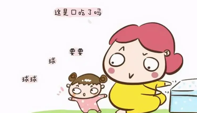 口吃矫正训练