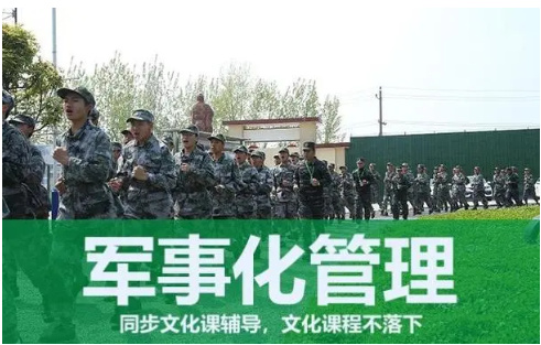 学校课程