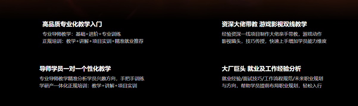 第九联盟