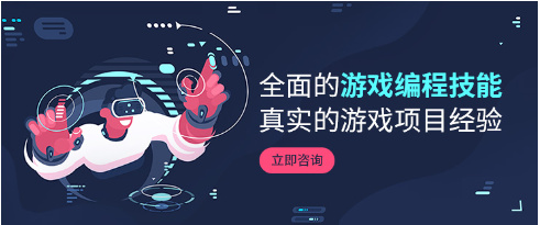 学习游戏设计有什么好处