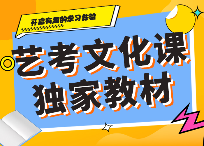 艺考生高考文化课辅导 艺考生高考文化课辅导