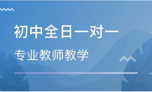 补习学校的用处